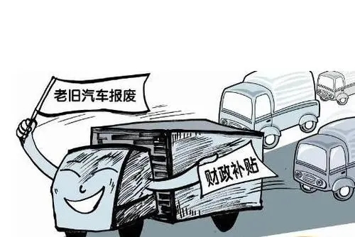 怀宁县汽车报废年限揭秘:究竟是多久才该报废 怀宁县汽车报废年限揭秘:究竟是多久才该报废