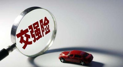 怀宁县车辆报废后,保险能否退还? 怀宁县车辆报废后,保险能否退还?